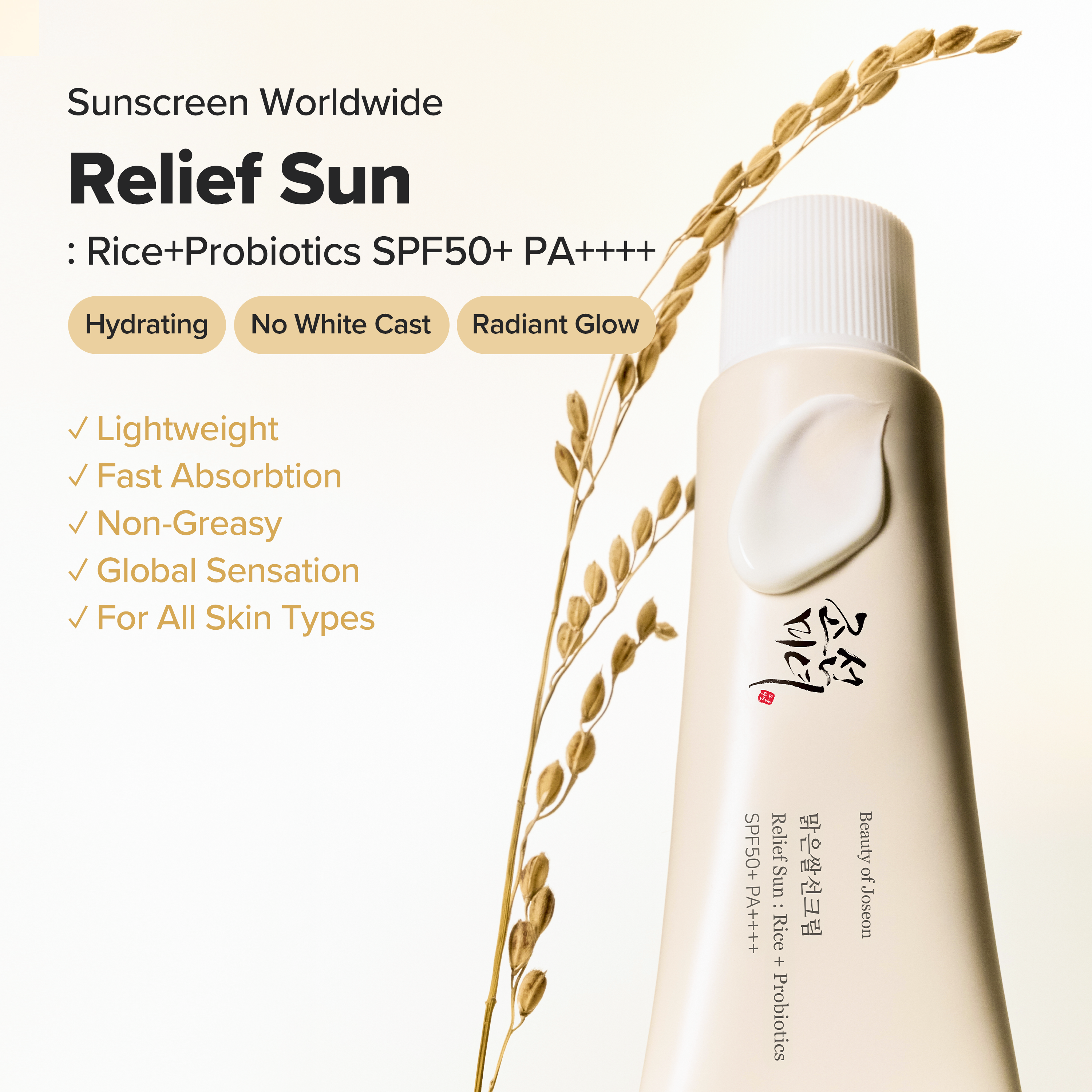 Beauty of Joseon - Relief Sun: Rice + Probiotics [50ml]